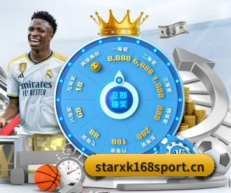 星空体育168sport APP 深度功能
